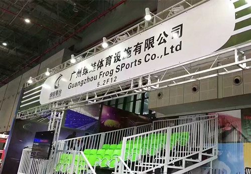 綠蛙看臺亮相2017年第35屆上海體博會