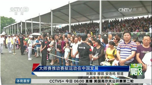 綠蛙協助中國賽艇大師賽成功舉辦