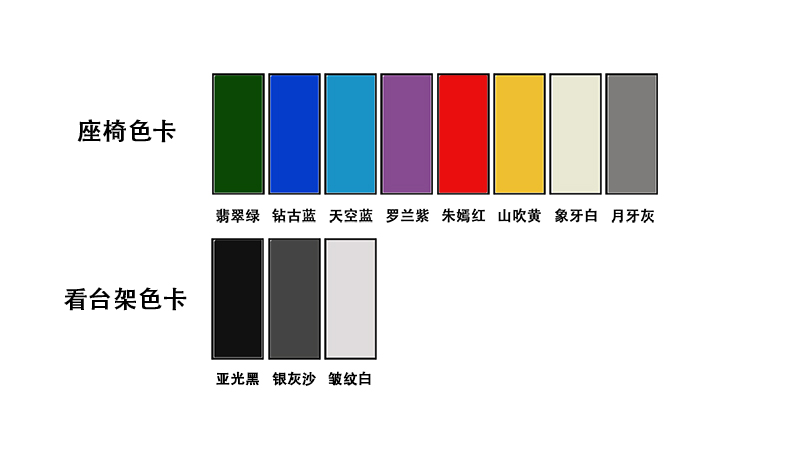 前置式低靠背座椅伸縮看臺(tái)