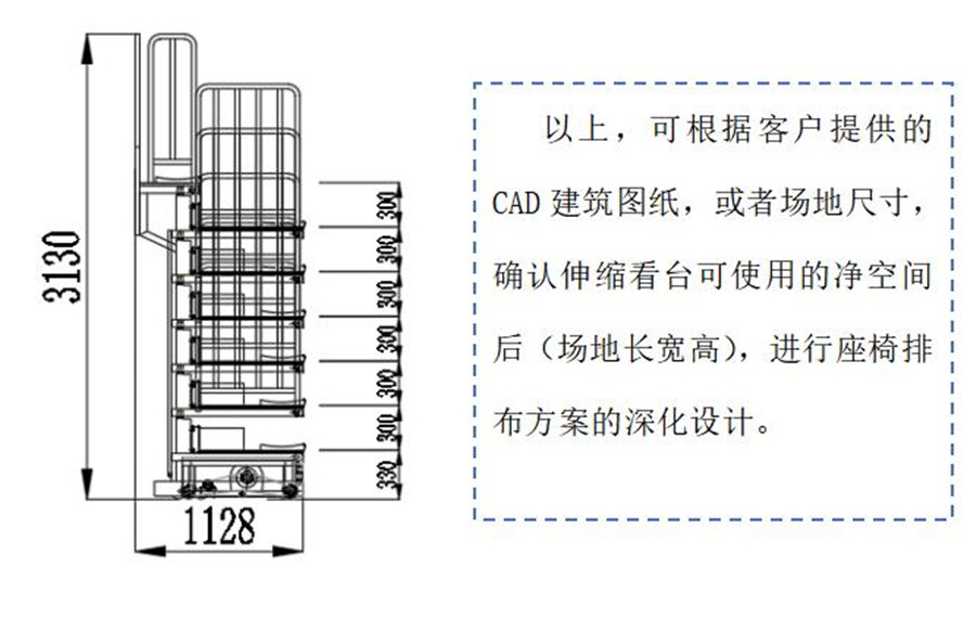 手動(dòng)伸縮看臺-注塑平靠背座椅