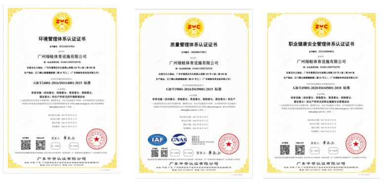 中靠背鋁合金座椅-側裝